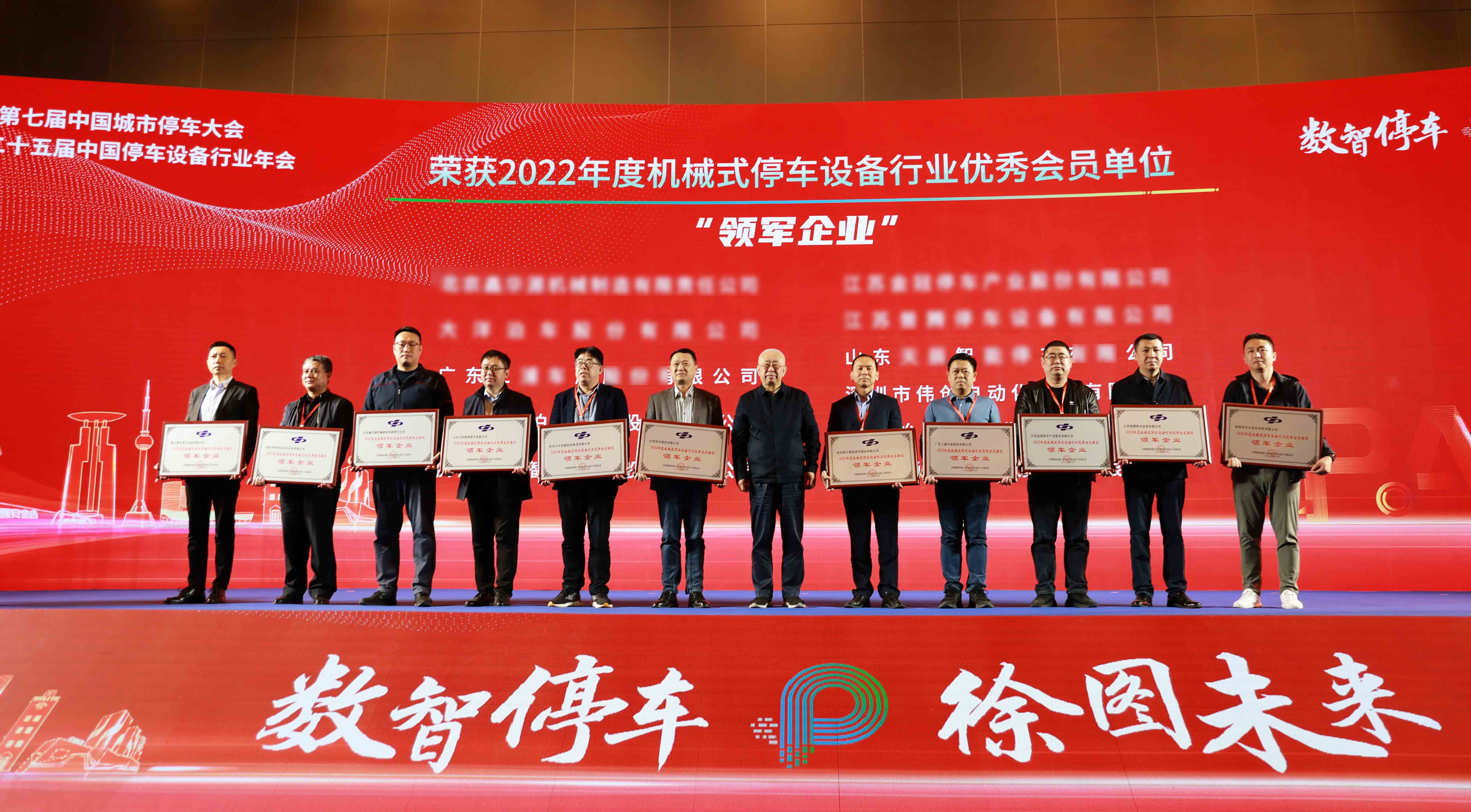 行業(yè)領(lǐng)軍！深圳偉創(chuàng)再次斬獲行業(yè)六項(xiàng)大獎(jiǎng)！