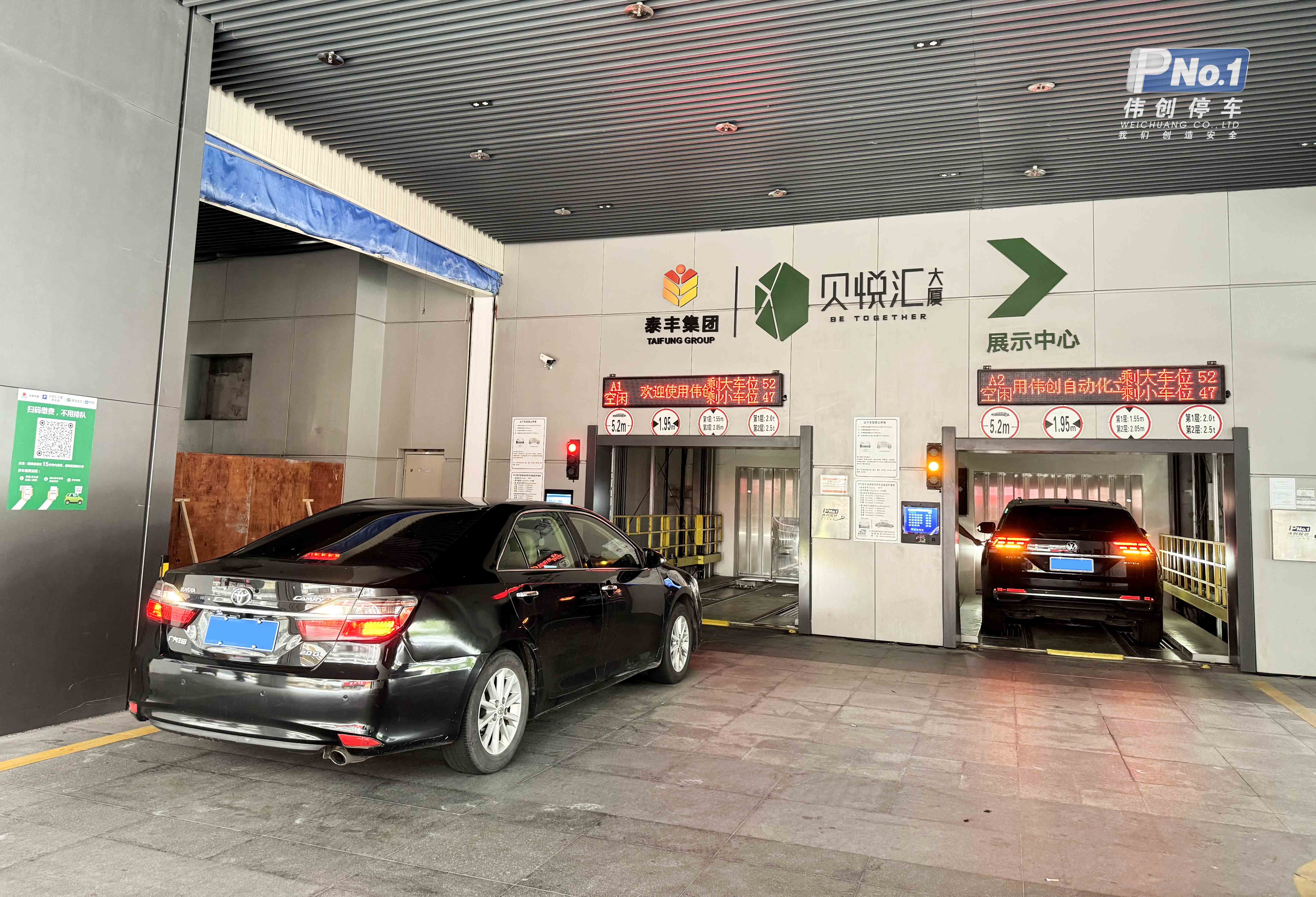 商業(yè)+辦公+智能車庫(kù)，開創(chuàng)立體停車新模式！