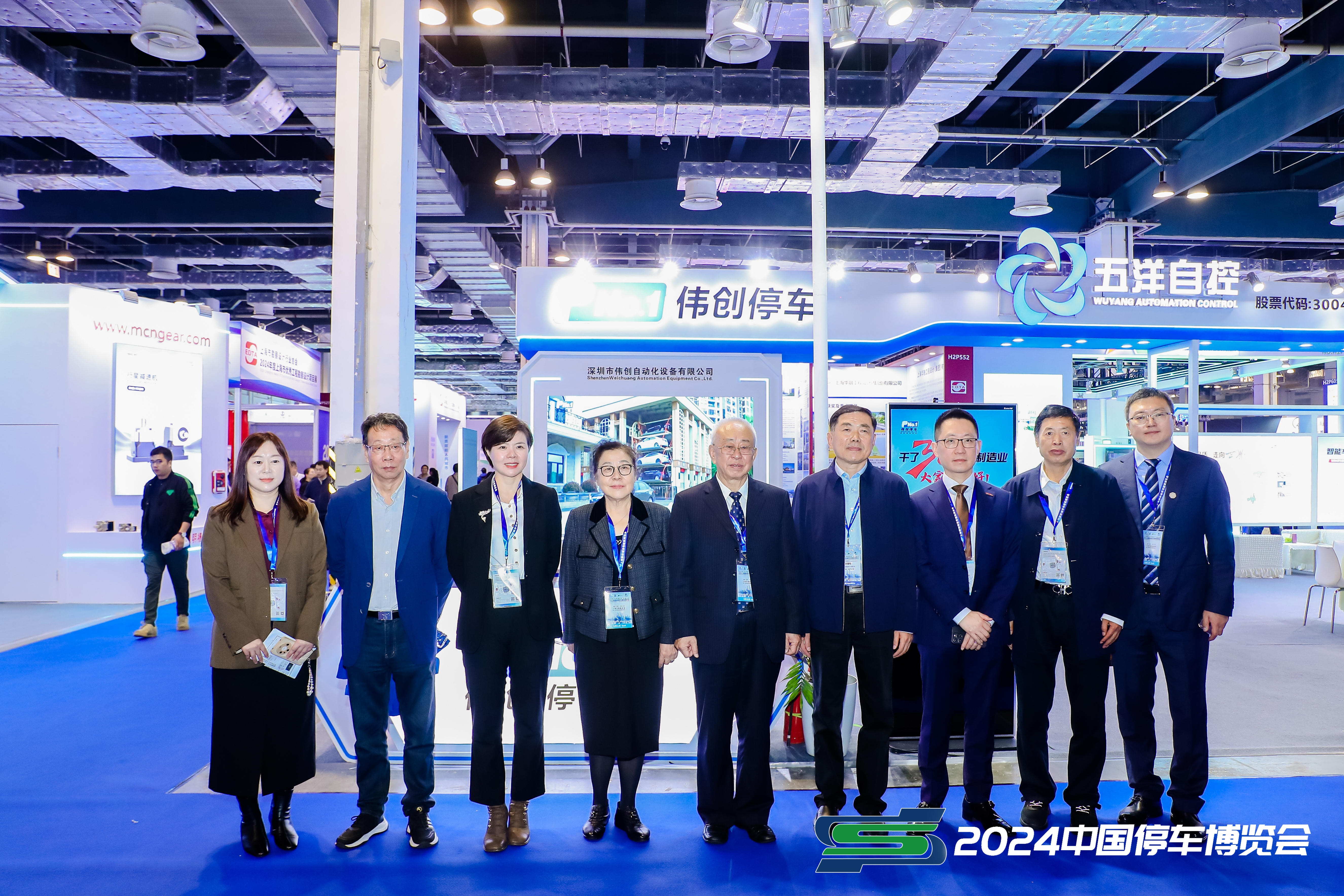 2024停車(chē)博覽會(huì)深圳偉創(chuàng)精彩持續(xù)綻放！